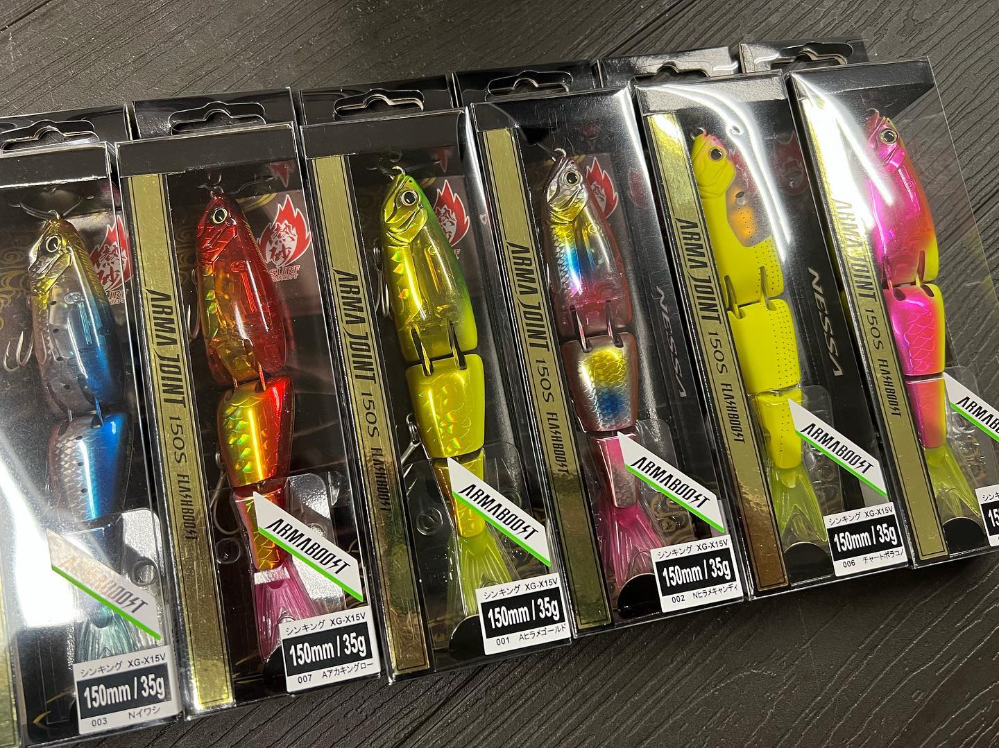 シマノ【熱砂アーマジョイント150Sフラッシュブースト】入荷しま 