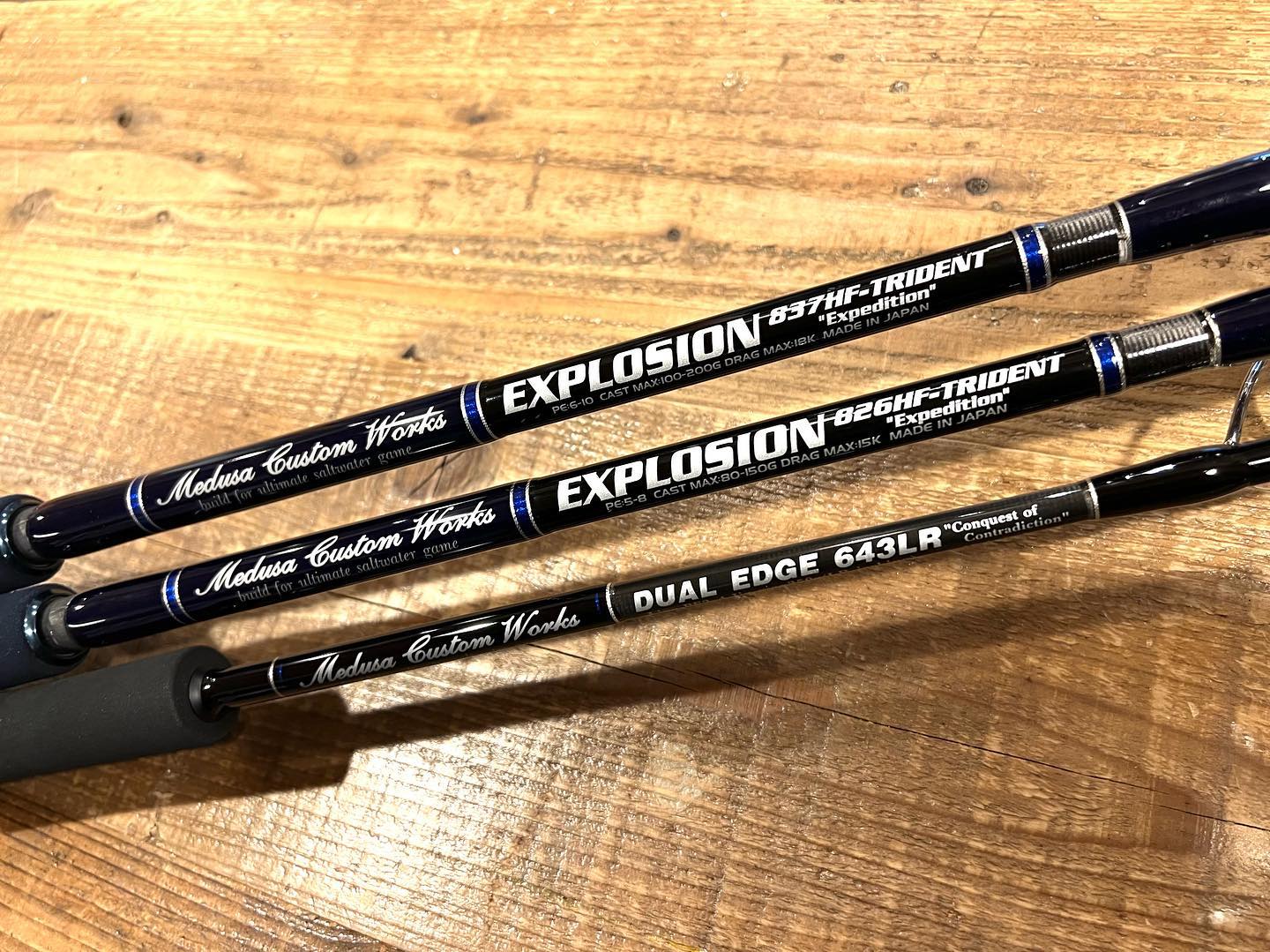 MCワークス EXPLOSION837HF-TRIDENT 残り少ない 