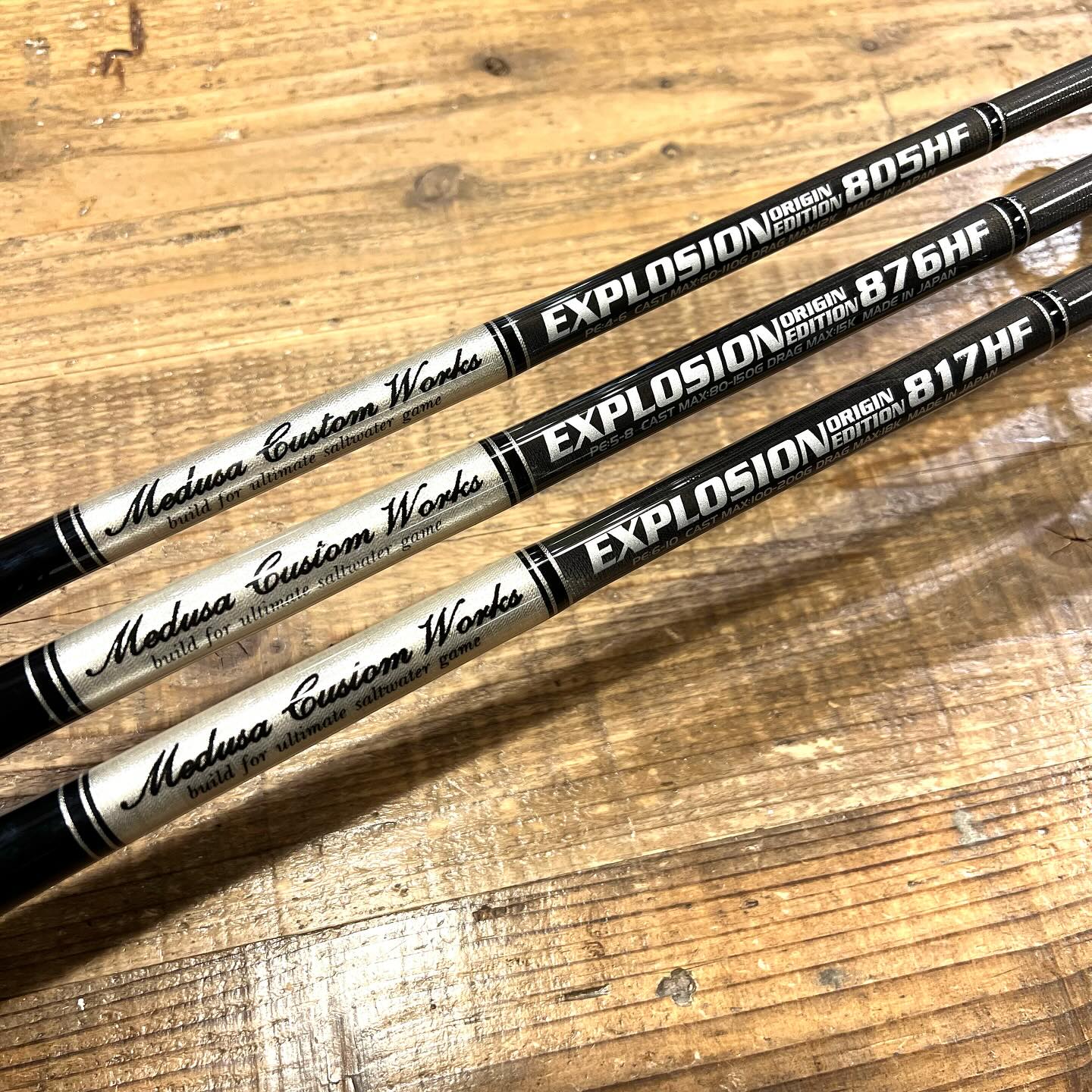 MC works′【EXPLOSION817HF,876HF,805HF】スペシャルモデル入荷しました〜🤗 ヒラマサキャスティングにドンピシャなHFシリーズ! 5,6,7とどの番手も使いやすいモデルです! 各①本の入荷ですので、お探しの方はお早めにどうぞ! 欠品しておりました、シングルプライヤー MC works′【EXPLOSION817HF,876HF,805HF】スペシャルモデル入荷しました〜🤗 ヒラマサキャスティングにドンピシャなHFシリーズ! 5,6,7とどの番手も使いやすいモデルです! 各①本の入荷ですので、お探しの方はお早めにどうぞ! 欠品しておりました、シングルプライヤー