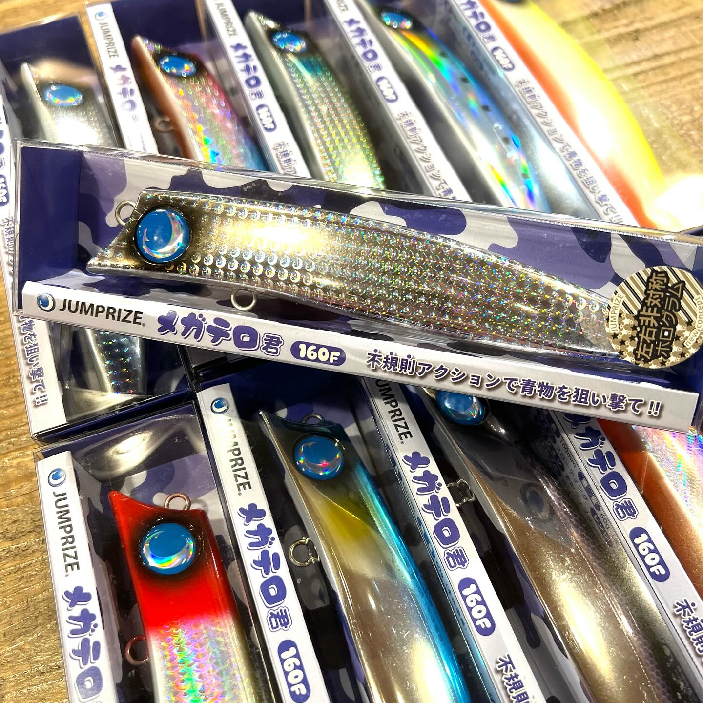 JUMPRIZE【メガテロ君160F】入荷しました〜🤗 シーバスから青物