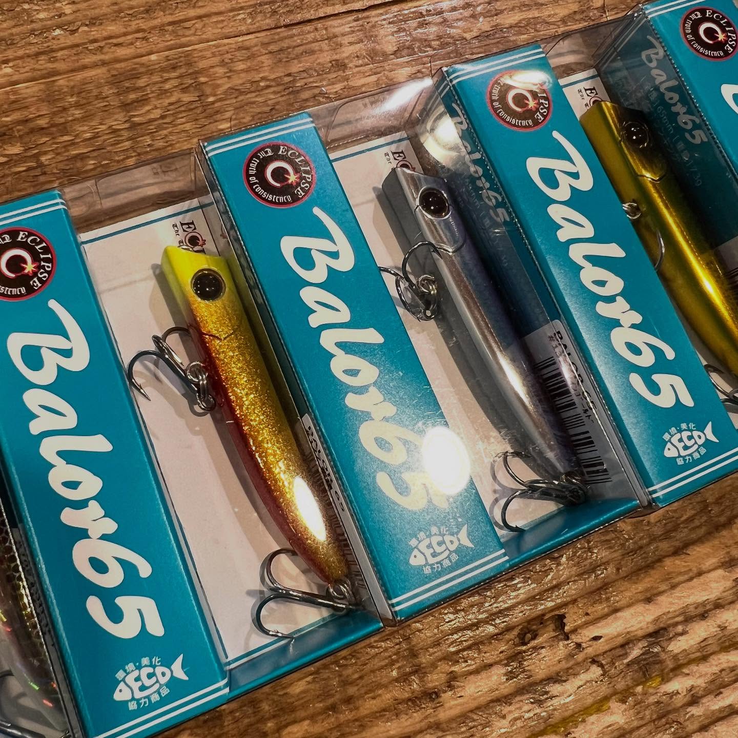 エクリプスより、【バロール90】が久々に入荷しました