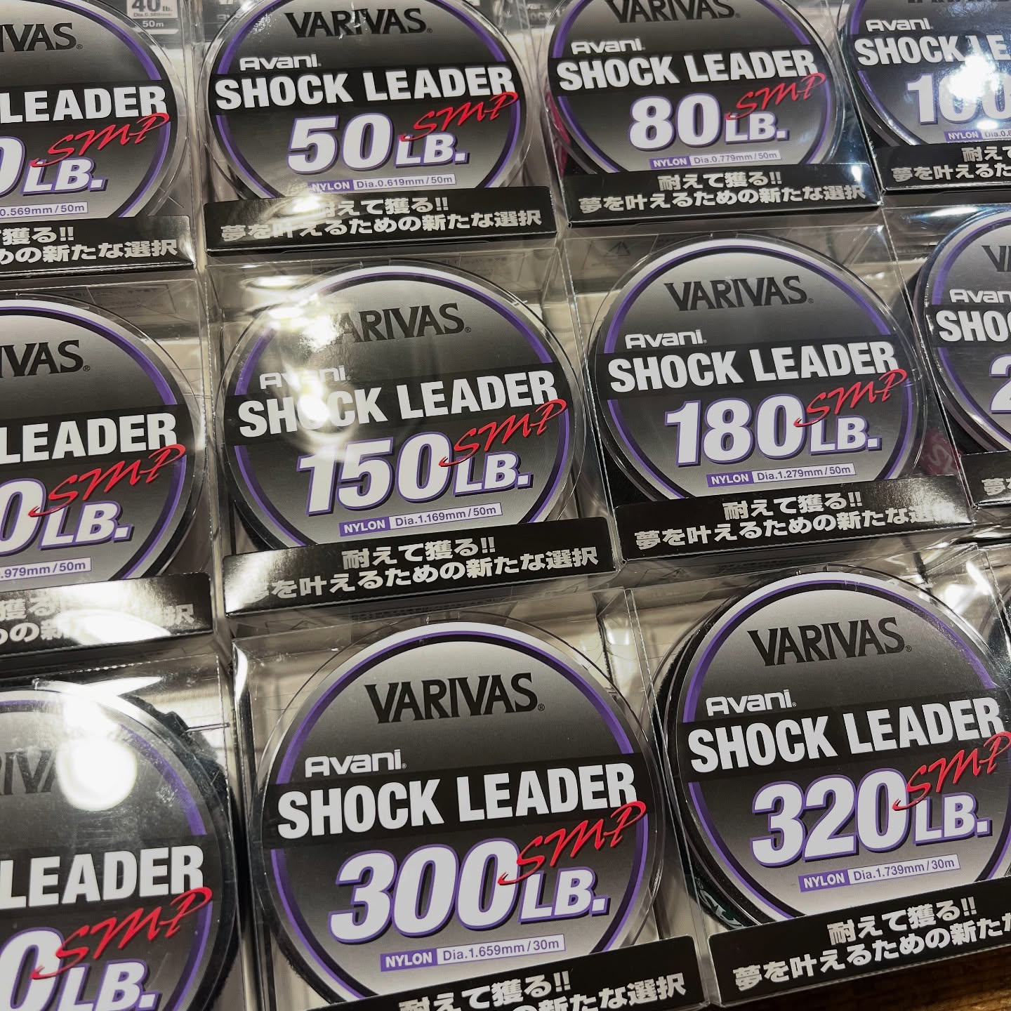 バリバスより話題の新製品【アバニ ショックリーダー SMP ナイロン】入荷しました〜🤗素材の見直しと製法の改良により誕生した「アバニ ショックリーダーSMP ナイロン」！