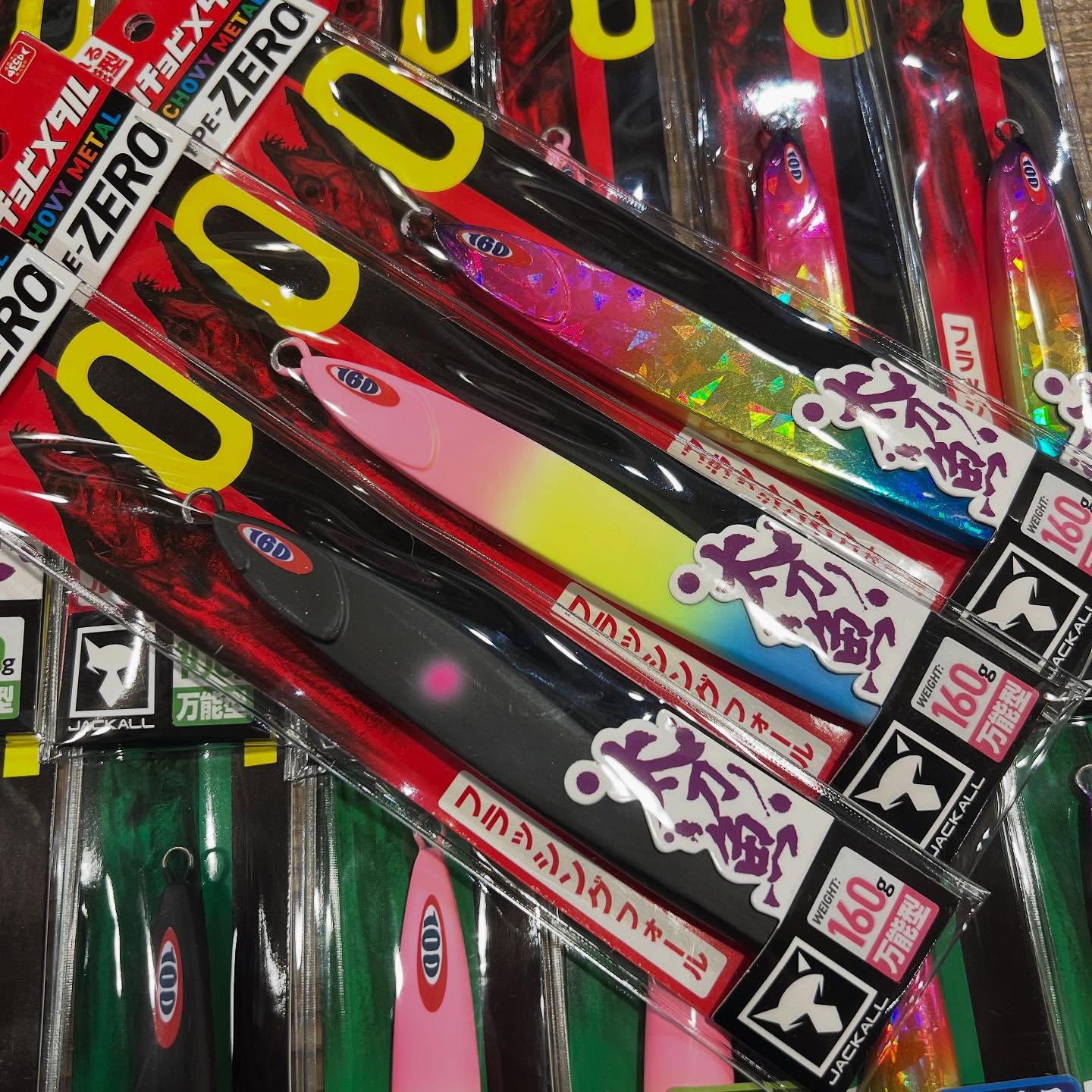 ヨコチャン　ジャッカルアンチョビメタル　各種13本 アンチョビメタル TYPE-1 - SALT WATER 海釣り｜JACKALL