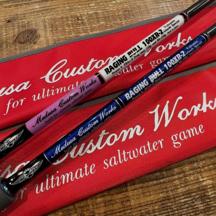 レイジングブル | 海吉情報