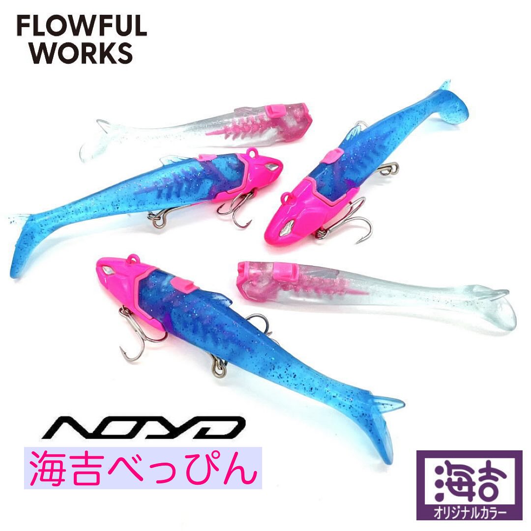 た*吉様 ⭐️海釣り用ハードルアーセット&釣り用品 wkxy17b-07.jpg