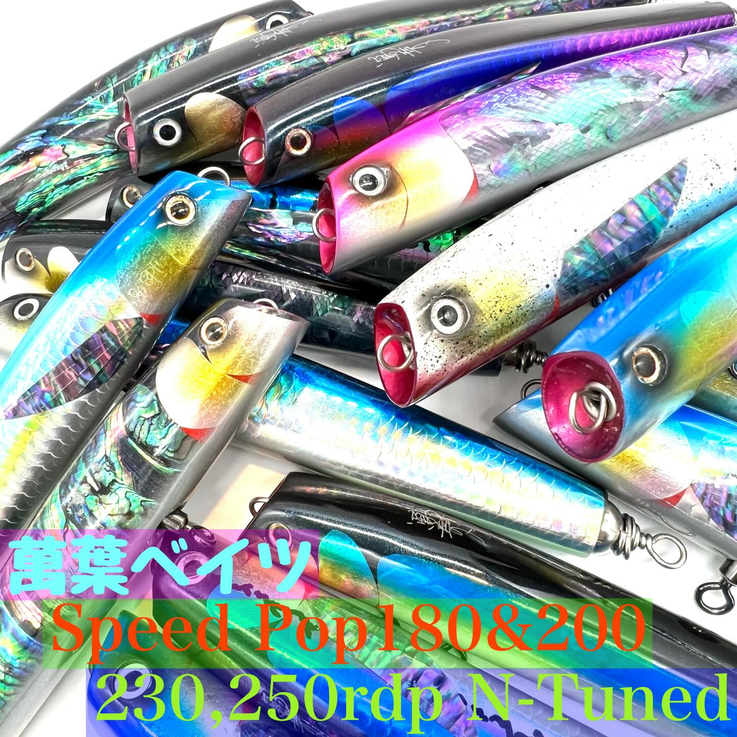 1月10日(土)【Umikiti 3rd Anniversary】開催のイベント商品アップして