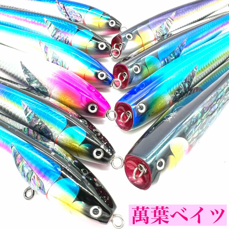 萬葉ベイツ | 海吉情報