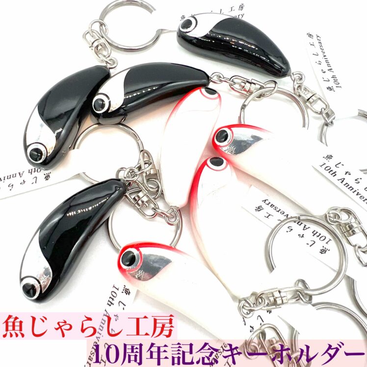 海吉情報 | ソルトルアーショップ