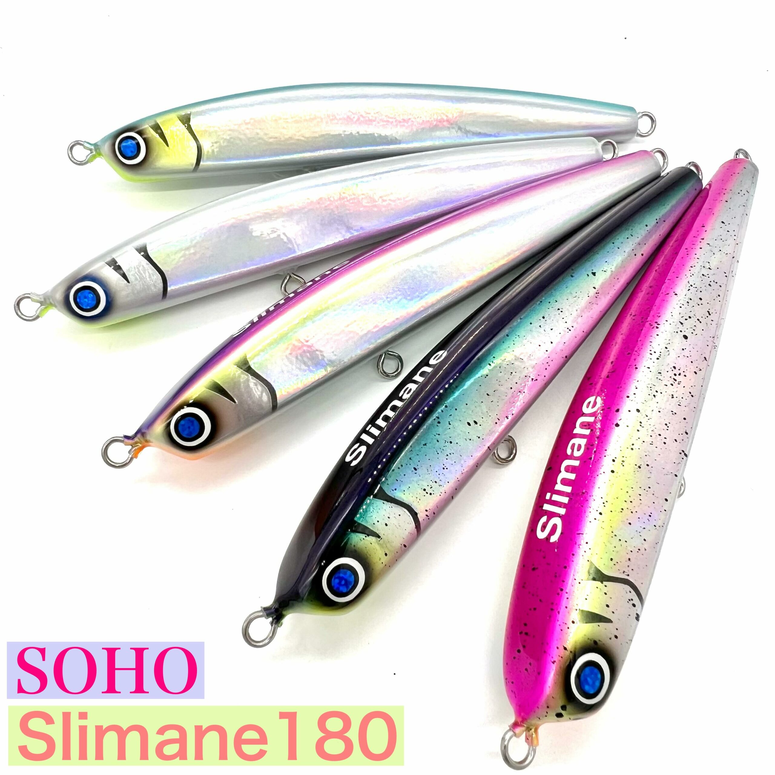 SOHOより【Slimane180】入荷しました〜🤗 | 海吉情報