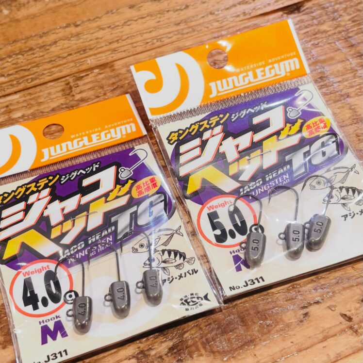 海吉情報 | ソルトルアーショップ